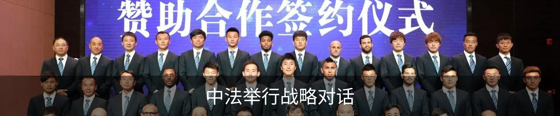 新闻动态
