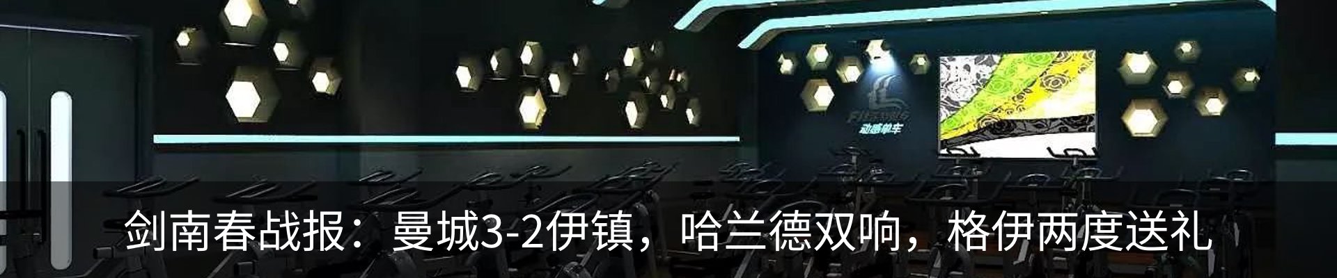 新闻动态
