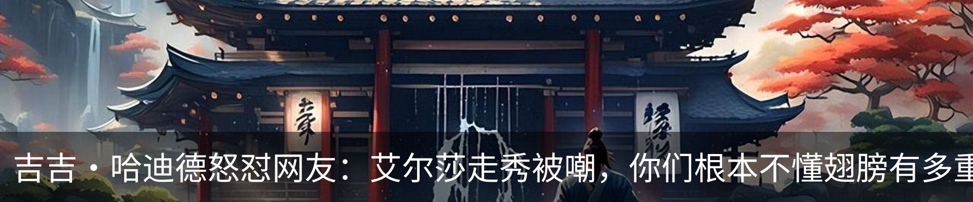 新闻动态