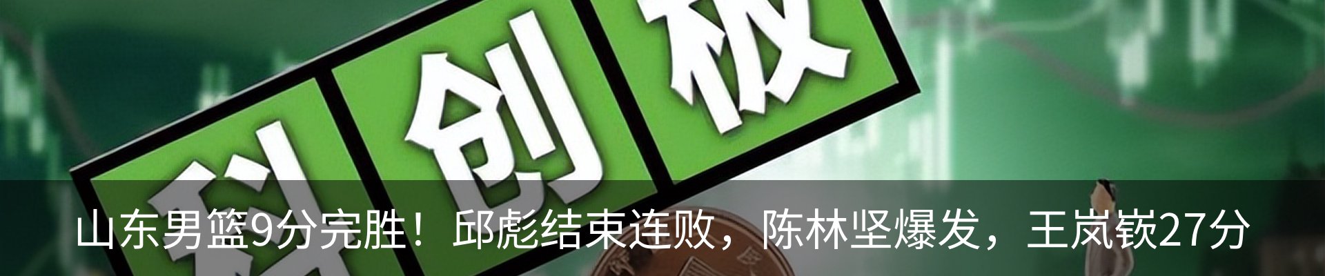 新闻动态