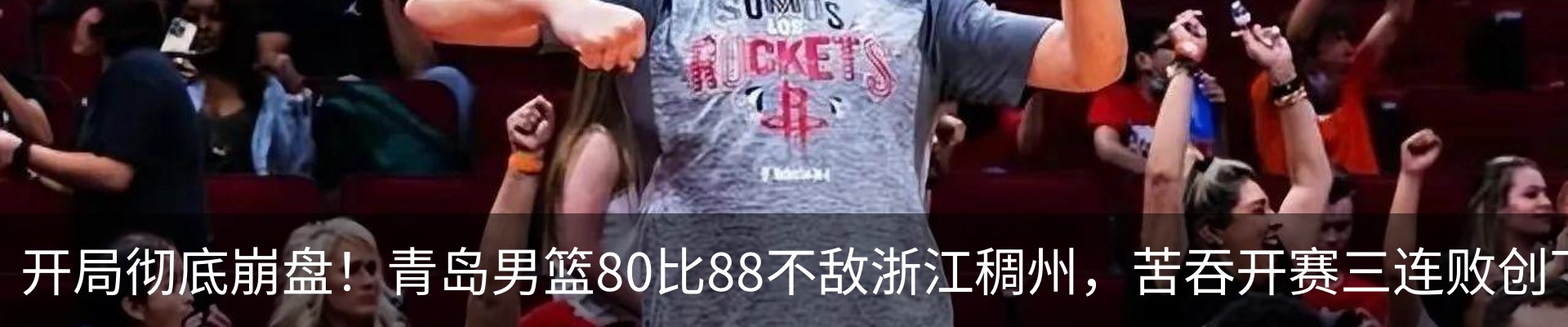 新闻动态