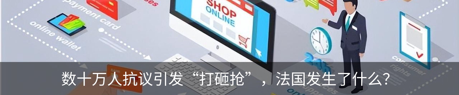 新闻动态