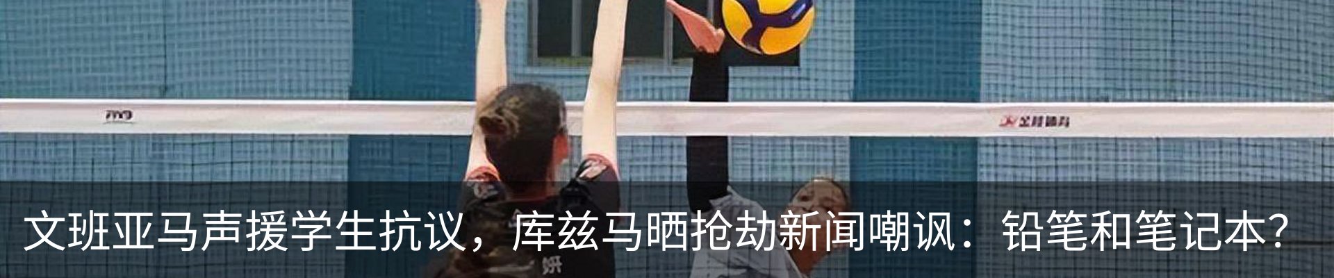 新闻动态