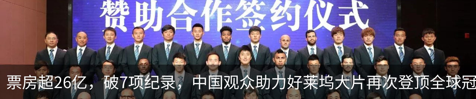 新闻动态