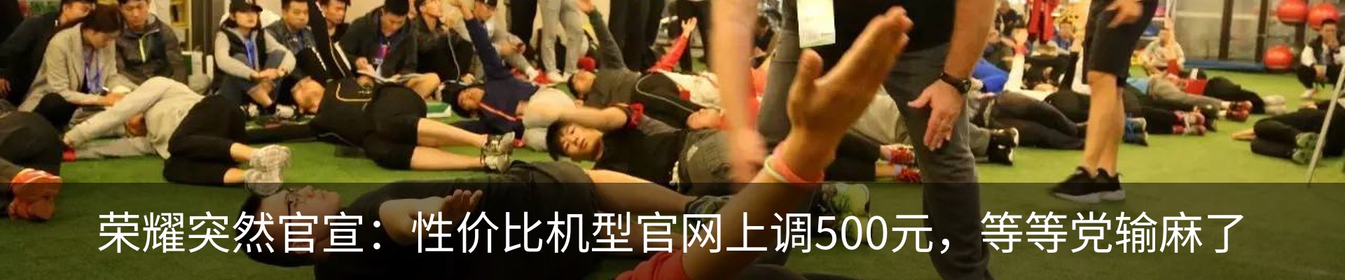 新闻动态