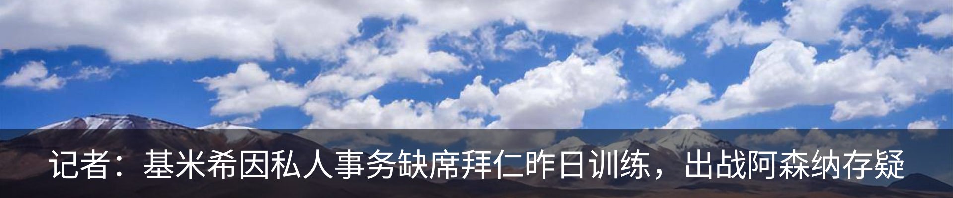 新闻动态