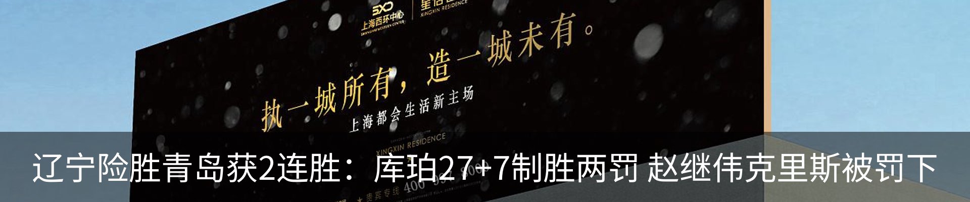 新闻动态