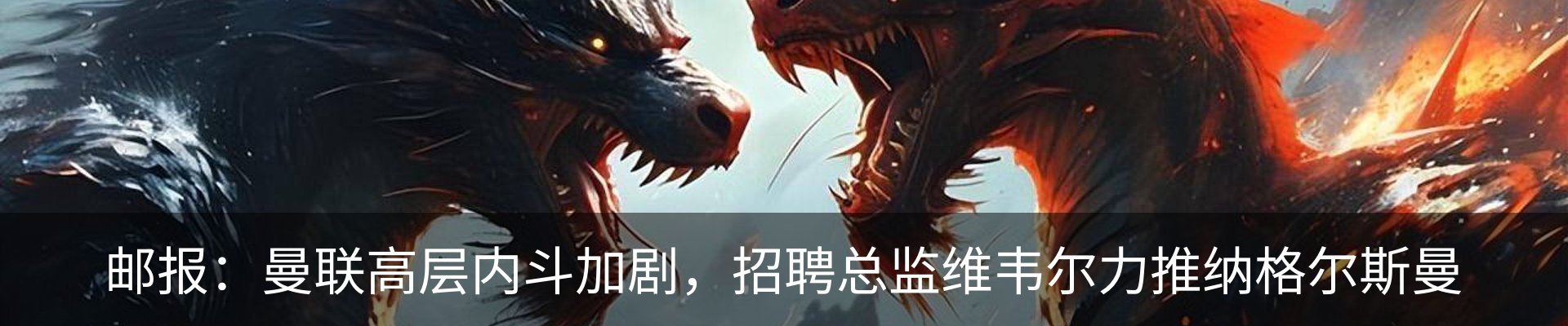 新闻动态