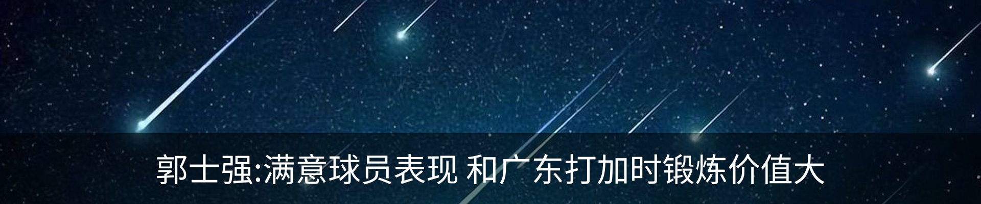 新闻动态