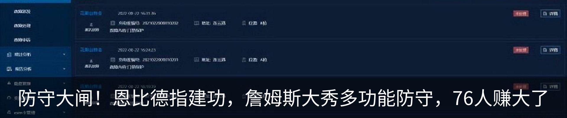 新闻动态