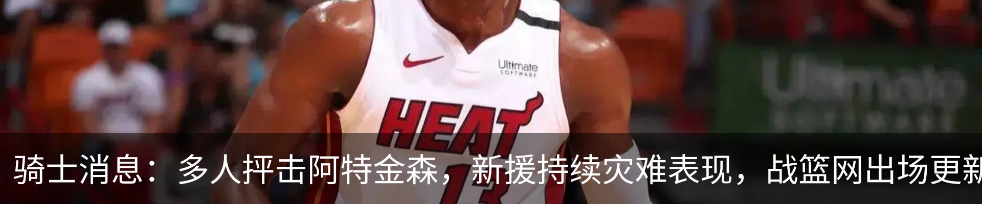 新闻动态