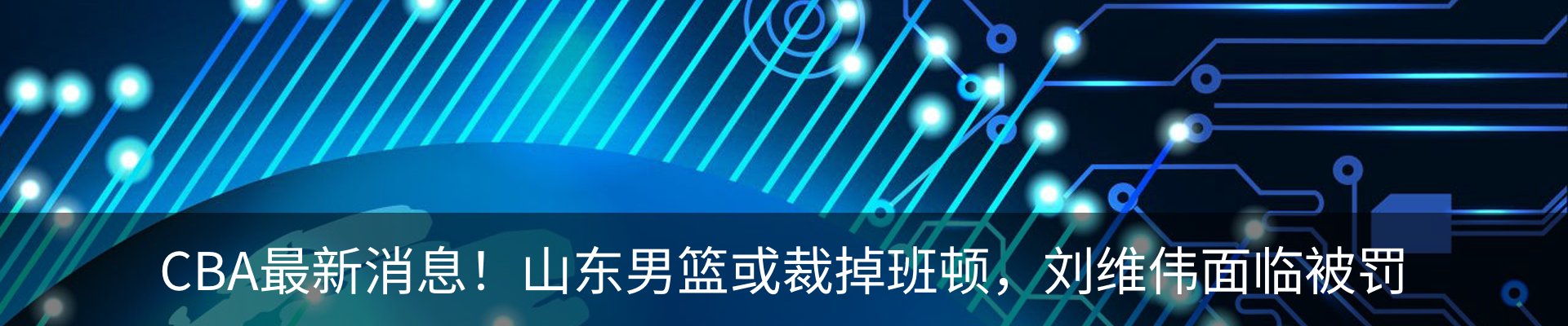 新闻动态