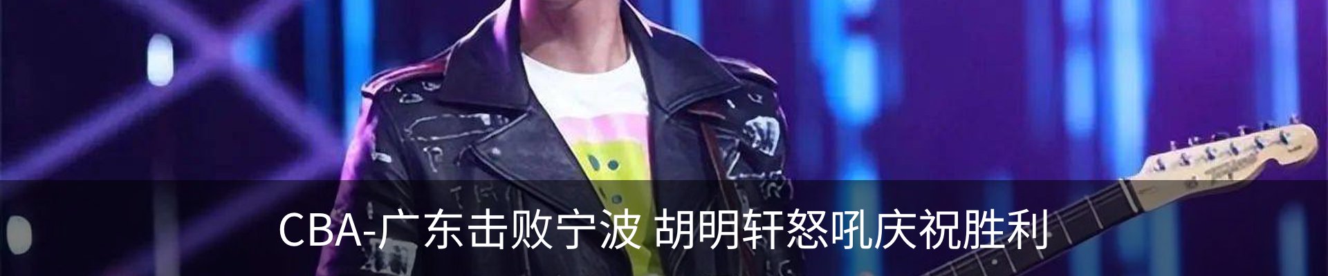 新闻动态